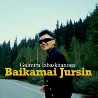 Гулмира Избасханова - Baikamai jursin