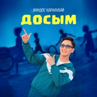 Жандос Каржаубай - Досым