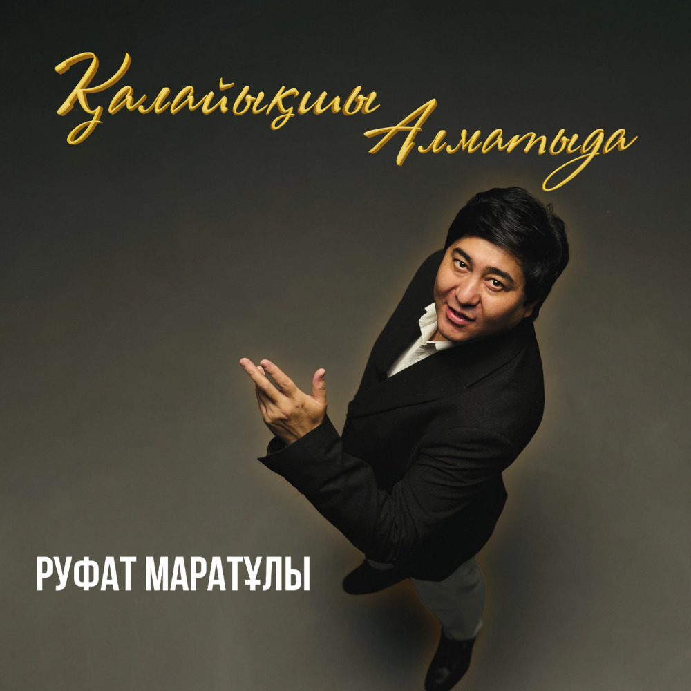 Руфат Маратұлы - Қалайықшы Алматыда